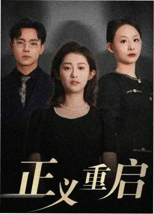 何以笙箫默